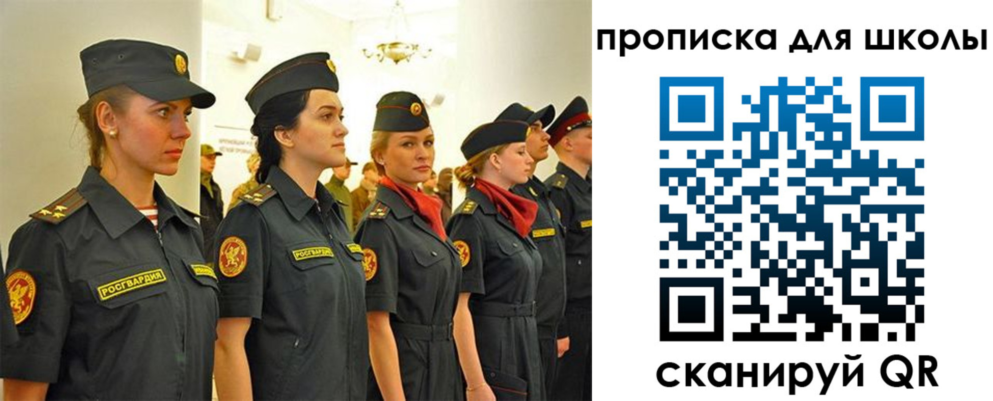 пропишу в квартире в Вилючинске