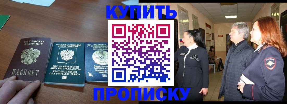 форма 3 в Вилючинске